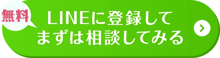お申込みはこちら！